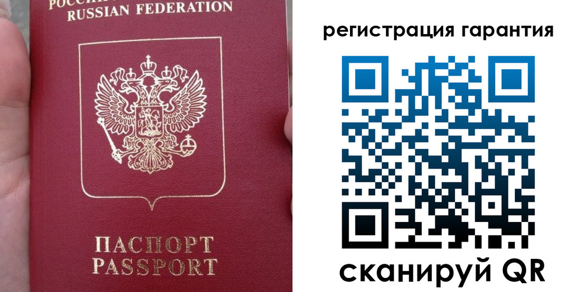 прописка ребенка в Павлово
